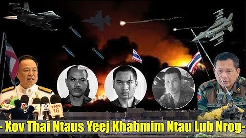 Xov Thaib F-16 Tsuav Khab Mim Sab Kawg 12/16/25