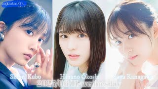 2025-06-11 乃木坂46のオールナイトニッポン『嗚呼、地元に帰りてぇSP』- 久保史緒里・金川紗耶・大越ひなの (乃木坂46)