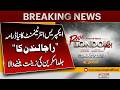Express Entertainment Brings New Blockbuster Drama Raja London Ka | Pakistan News