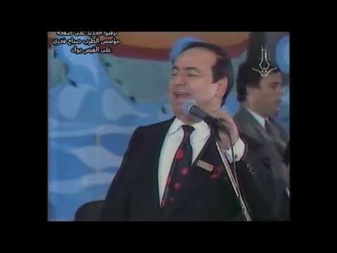 مؤسس الطرب صباح فخري حفلة طرطوس عام 1993 وصلة فوق النخل 4