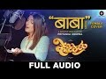 Baba Female Cover Full Audio Ventilator Priyanka Chopra Baba Female Cover Full Audio Ventilator Priyanka Chopra