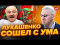 😳ФЕЙГИН: Ужас! ЛУКАШЕНКО готовит КОЛЕНЬКУ стать президентом  / КТО остановит режим БЕЛАРУСИ?