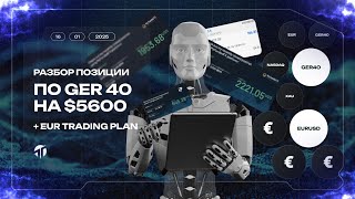 :    GER 40  $5600 | EUR Trading Plan
