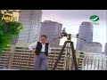 راغب علامة علمتيني احب الدنيا