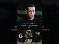 Измена - это потребность! #психологболдаков #измена #отношения