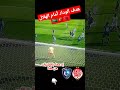 هدف الوداد اليوم 
