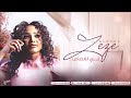 اشب جمري زيزي القصاص 2024 اشب جمري زيزي القصاص 2024