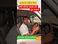 MAHAKAL driving center ke तरफ से परिवार को शुभ कामना करता हूँ#youtubesshorts#trending