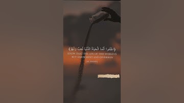 #القارئ_لخضر_بوزيان موعظة مؤثرة