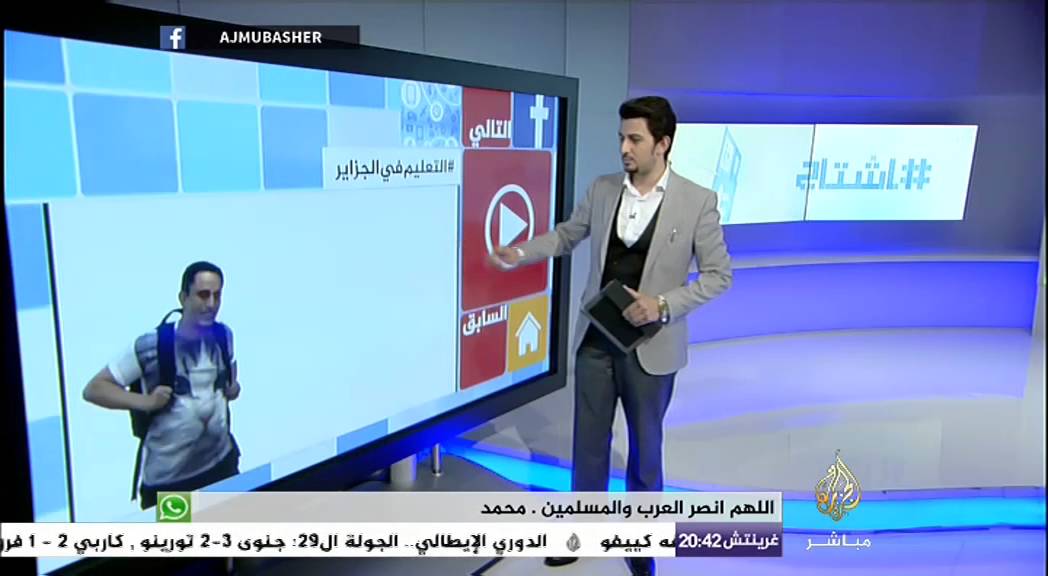 هاشتاج .. استخدام الأطفال لوسائل التواصل الإجتماعي كيف يؤثر على حياتهم وشخصيتهم؟