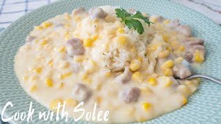 香濃粟米肉粒飯 ｜Creamy Sweet Corn &amp; Pork on Rice | Show Me Your Love | 午餐食譜 ｜Lunch Ideas