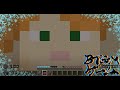 【マインクラフト】 BTGMチャンネルのゲームライブ配信