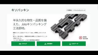 【質問】基礎パッキンが玄関に無いのは問題あり？！