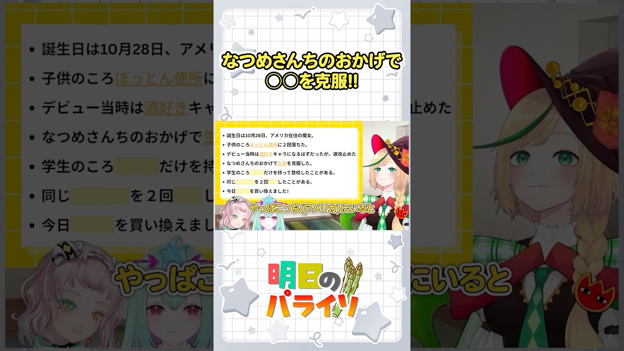 【なつめさんち のおかげ?!】お絵描きに全然関係なくて草ｗｗｗ #寿司 #海鮮 #海外