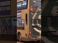 [畀架校巴香相😔] 九巴 KMB 鐵甲 ATEU30 S PX546@72A往大埔工業邨離開大圍站
