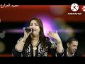 الحسن الخنيفري والفنانة نزهة اطلس