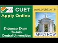 CUET UG Exam | Common University Entrance Test | To join Central Universities