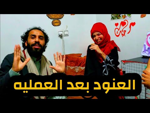 العنود تشتكي اخر مستجدات قضية العنود شاهدو ماذا تطلب العنود من اهل اليمن الفززعه