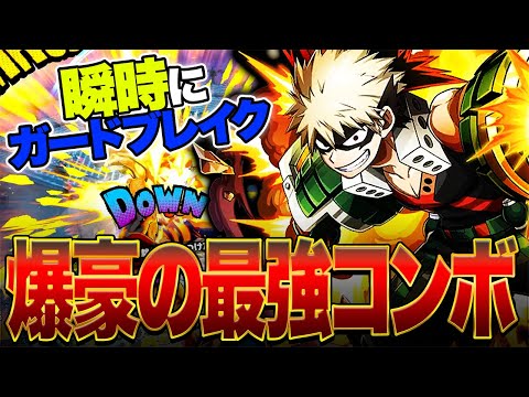 爆豪　ホロカード　14枚 爆豪 ホロカード 14枚 Amazon.co.jp: Z/X -Zillions of enemy X