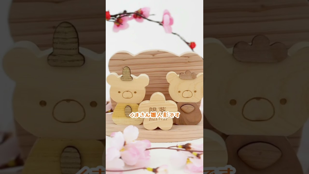 すべてはここから始まった　#short