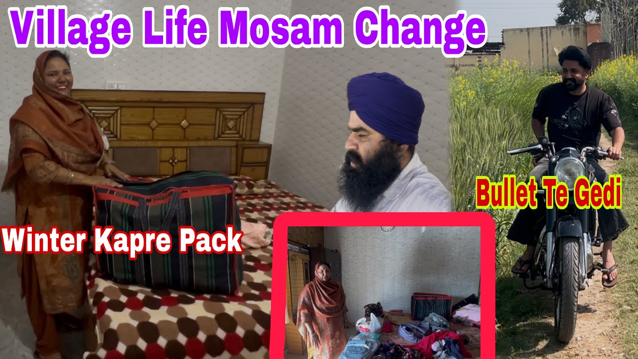 ਕਰਤੀ ਸਾਰੀ ਪੈਕਿੰਗ ਹਰਜੀਤ Best✅Family Vlog👩‍❤️‍👩ਘਰ ਸਾਭਣਾ ਵੀ ਬਹੁਤ ਓਖਾਂ🙏❤️