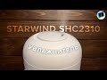 Ультразвуковой увлажнитель воздуха с верхним заливом воды Starwind SHC2310