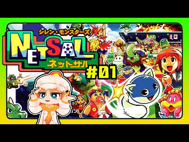 シレンのモンスターを育ててフットサルさせる人の配信│シレン