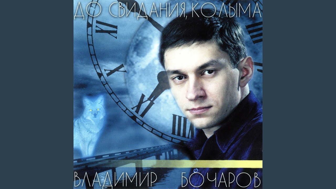 "Гастроль" за бугор - YouTube