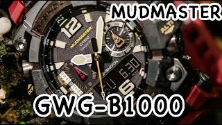 Grand Mudmaster GWGB1000 Review and Comparisons