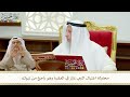 644 محاولة اغتيال النبي ﷺ في العقبة وهو راجع من تبوك عثمان الخميس