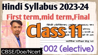 hindi elective class 11 syllabus 2023  24 /mid term /class 11 hindi syllabus 2023-24 (code 002)