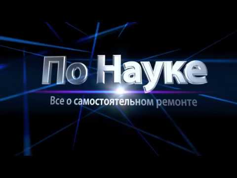 По Науке 10 - Что делать если не работает дальний свет фар в ВАЗ 2106