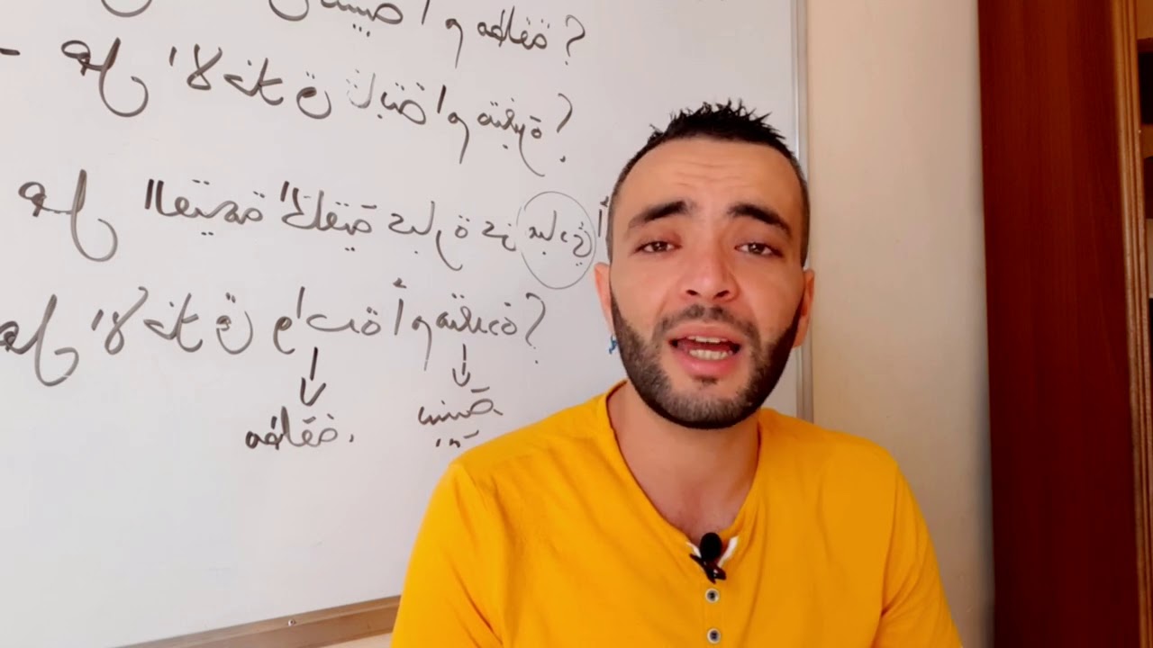 كلكم ناجحون باذن الله . نصائح وتوجيهات قبل البكالوريا .انتم هم ابطال 2020