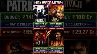 Patriot vs Raja Shivaji Box Office Collection Day 2,Kd The Devil vs Kara Box Office Collection Day 3
