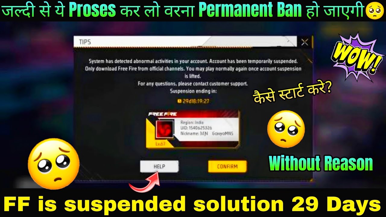 FF is suspended solution 30 Days | Ff Id Suspended Without Any Reason | Free Fire Id Suspend 29 Days