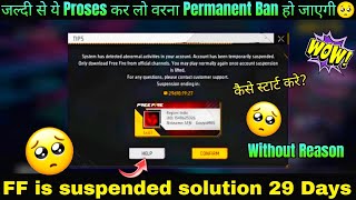 FF is suspended solution 30 Days | Ff Id Suspended Without Any Reason | Free Fire Id Suspend 29 Days screenshot 3