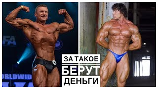 МАСТЕР КЛАСС ОТ ДЕНИСА СЕРГОВСКОГО | CLASSIC PHYSIQUE | MEN'S PHYSIQUE | ПОЗИРОВАНИЕ