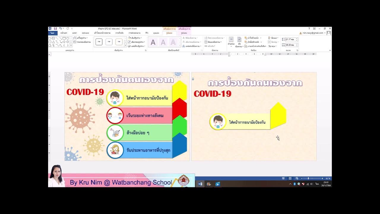 infographic-micorsoft-word-youtube