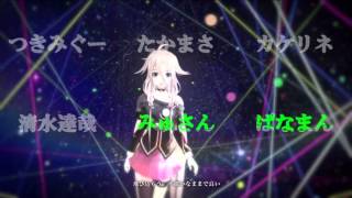 合唱 Inner Arts - Nico Nico Chorus