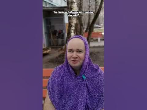 СПИД ап - YouTube