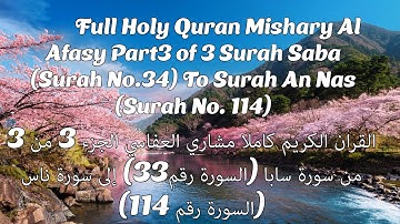 The Complete Holy Quran By Sheikh Mishary Al Afasy - 3/3 #Alafasy