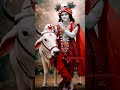 Shyam bansi bajate milenge #trending #bhaktisong #krishnabhajan #Radha