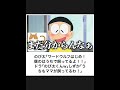 【ドラえもん】ボケてのドラえもんネタに本気でアフレコしてツッコんでみたらヤバすぎたwwww【第539弾】