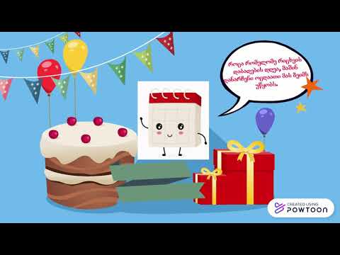 კალენდრის რიცხვები (ზღაპარი)