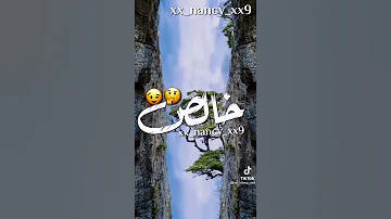 اغنيه جامد ايوه انا اغنيه جاحده 