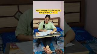 RPSC 2nd ग्रेड की Taiyari सिर्फ़ 2 Months में करे#RPSC 2nd ग्रेड Mini StudyVlog4:00 Am#Teacher study