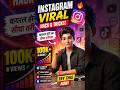 instagram hidden settings part 5 🤯🤯#viralvideo #facts #howtostartvlogchannel #shortsviral #instagram