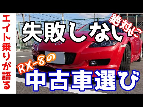 タグ 注意点 Vtuberランキング速報