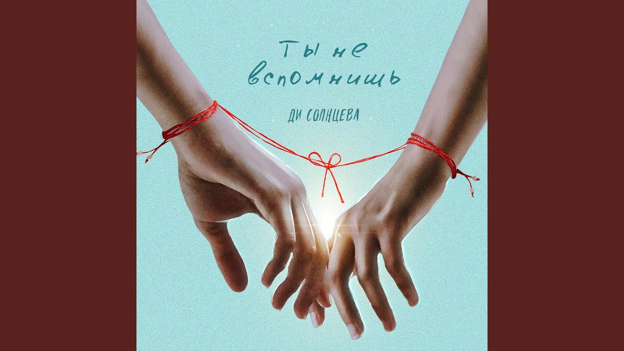 Ты приоритет а не вариант картинка