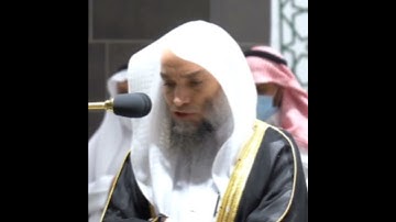 تلاوة مرئية سورة الفاتحة الشيخ فيصل غزاوي